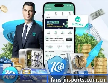 江南体育 APP 深度功能